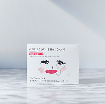 ピントクリームパック
